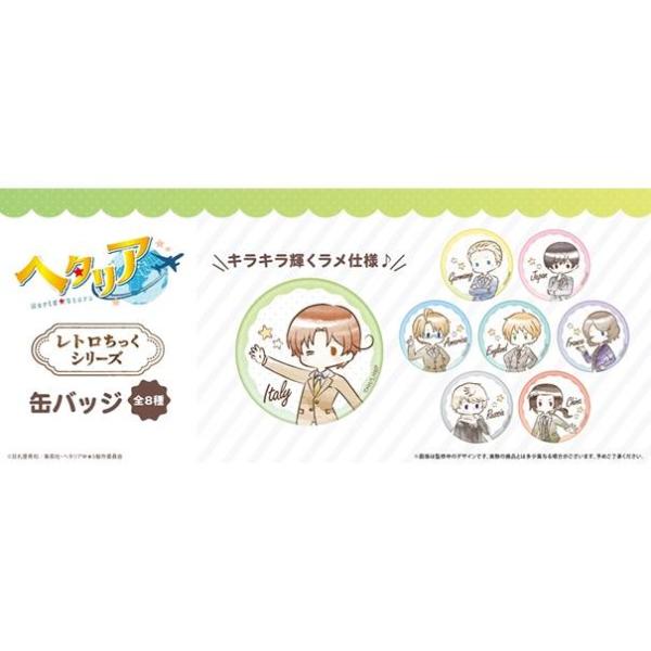 ヒサゴ ヘタリア 全種① 缶バッジ