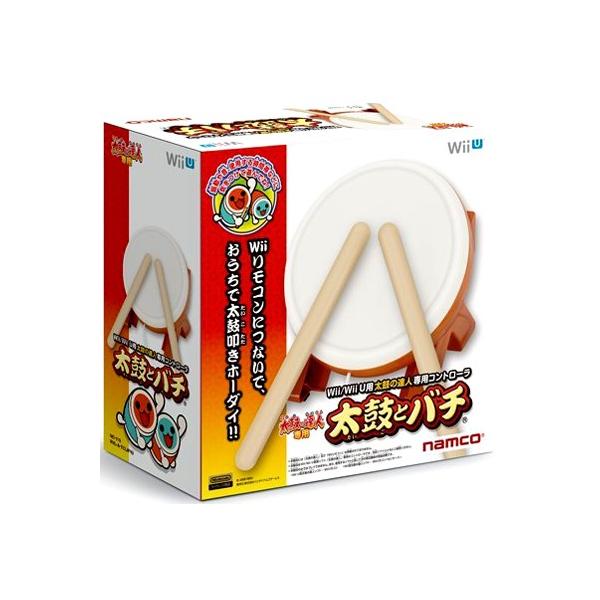 関東 中部 送料無料】Wii＆Wii U共通 太鼓の達人 専用コントローラー