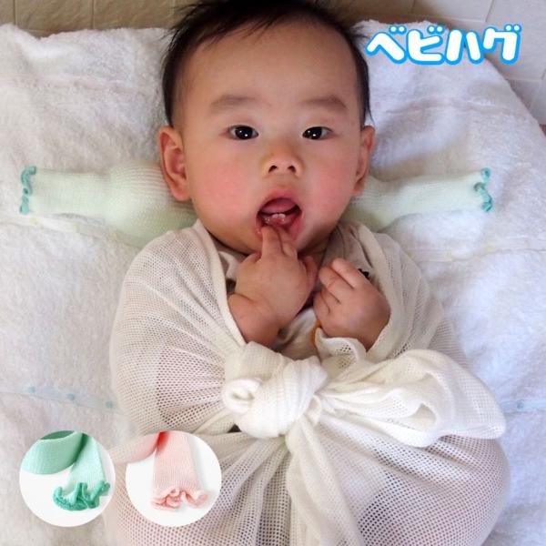 ベビハグ 2倍P マイピーロネオ + カバーセット 首枕 赤ちゃん用枕
