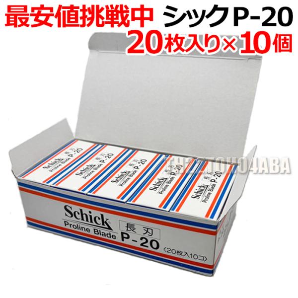 togishokunin_schick-p20x10