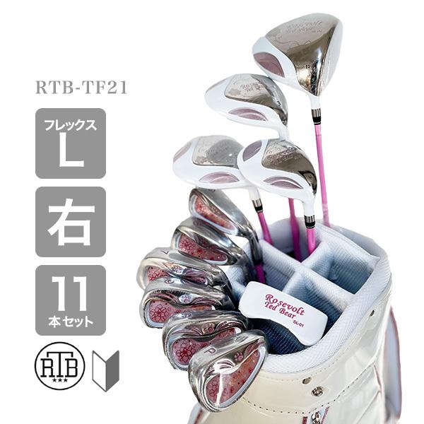 レディース ゴルフクラブセット ルーズベルトテディベア 11本+CB