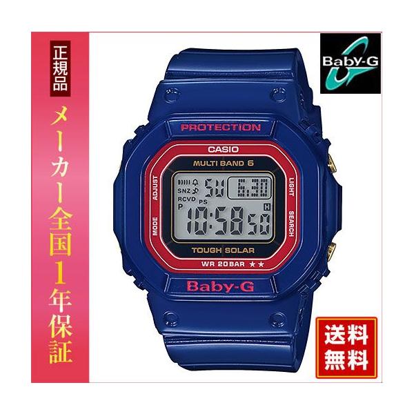 BABY-G CASIO カシオ Baby-G ベビーG 20周年記念限定 BGD-5020VC-2JR