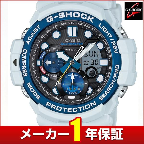 G-SHOCK Gショック CASIO カシオ ジーショック Gulfmaster Series