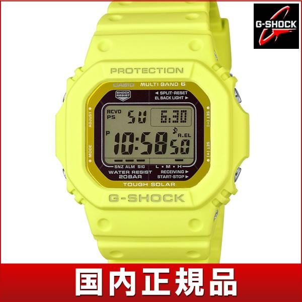 G-SHOCK CASIO カシオ Gショック GW-M5610MD-9JF タフソーラー電波時計