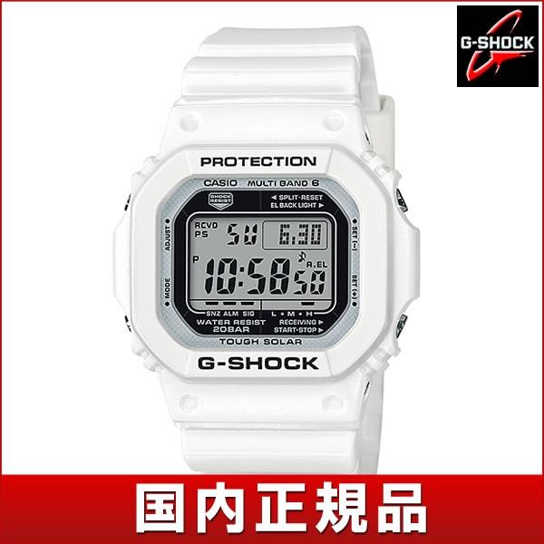 G-SHOCK Gショック CASIO カシオ タフソーラー GW-M5610MW-7JF Marine