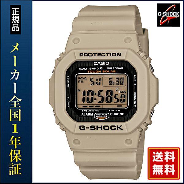 G-SHOCK ポイント最大6倍 電波 ソーラー デザートベージュ Gショック