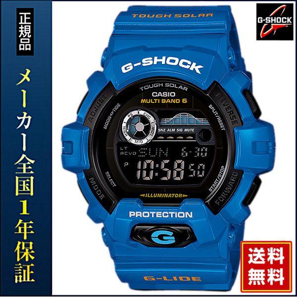 G-SHOCK CASIO カシオ G-LIDE G-ライド GWX-8900D-2JF ブルー 青系