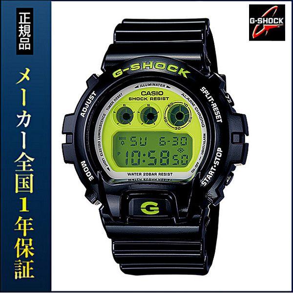 G-SHOCK CASIO カシオ BASIC Gショック クレイジーカラー Crazy Colors