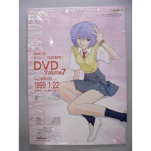 ポスター） 新世紀エヴァンゲリオン DVD Volume 7販促用ポスター／B2