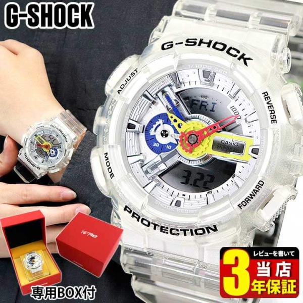 G-SHOCK Gショック CASIO カシオ GA-110FRG-7A 限定モデル A$AP Ferg