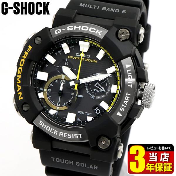 G-SHOCK カシオ Gショック ジーショック CASIO フロッグマン FROGMAN
