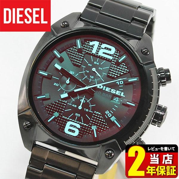 DIESEL（ディーゼル） ポイント最大6倍 時計 腕時計 ディーゼル/メンズ