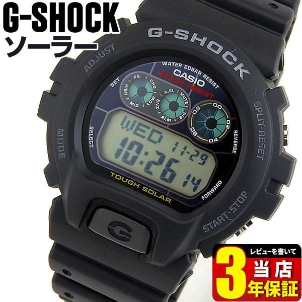 G-SHOCK Gショック CASIO カシオ 人気 g-shock ジーショック ソーラー