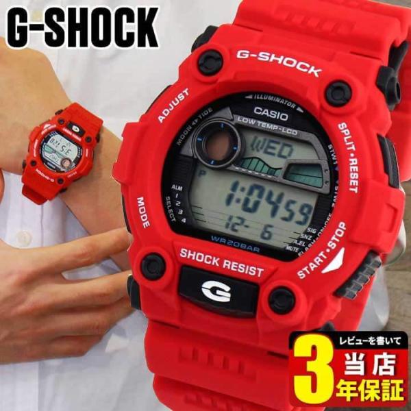 G-SHOCK CASIO Gショック ジーショック デジタル Standard G-7900A-4