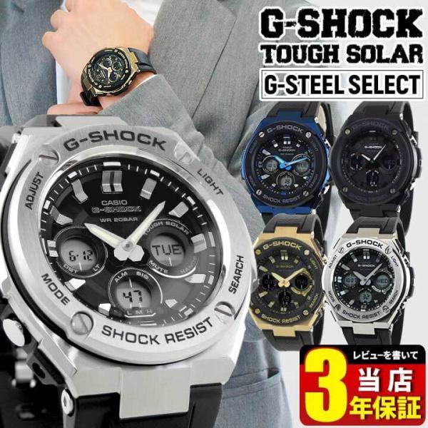CASIO G-SHOCK GAS-100G タフソーラー 箱付 海外モデル 楽天市場】【訳