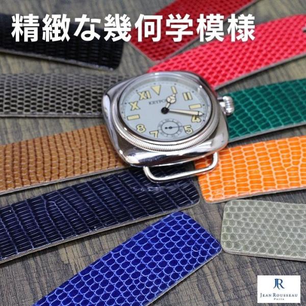 受注生産・パターンオーダー】ジャンルソー リザード トカゲ革