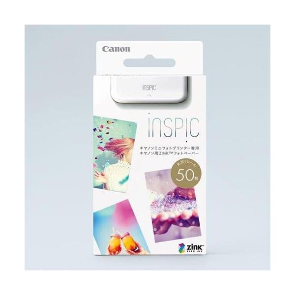 inspic 用紙」の人気商品一覧 | 安い商品を通販サイトから探す - 価格.com