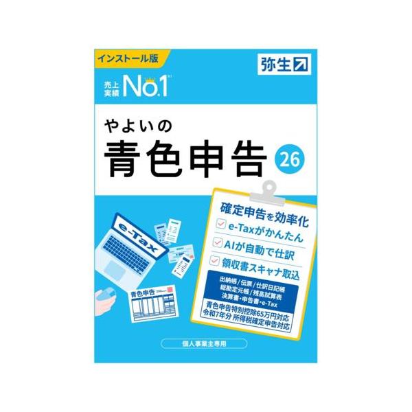 弥生 やよいの青色申告 26 通常版 YUAV0001 : 特価COM - 通販 - Yahoo