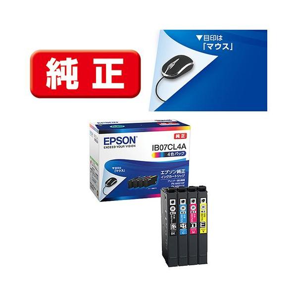 エプソン(EPSON) IB07CL4A 純正 インクカートリッジ 4色パック : 特価