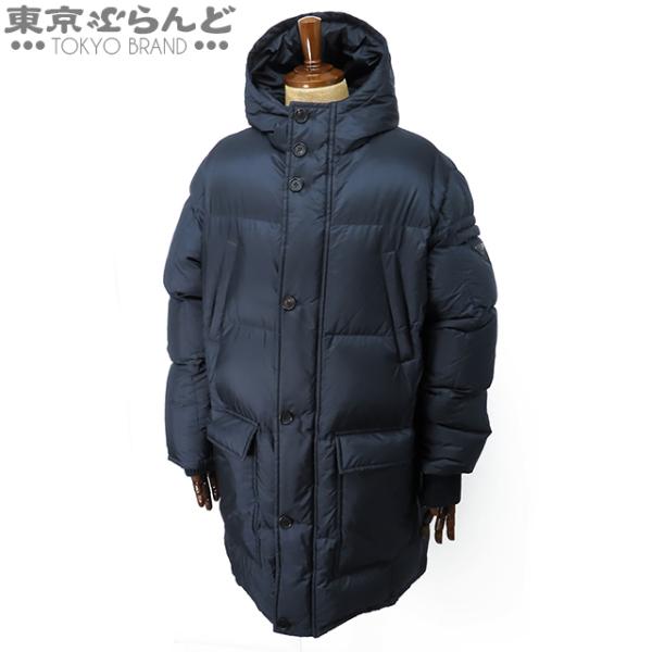 PRADA（プラダ） フーディダウンジャケット ネイビー 紺 ポリエステル