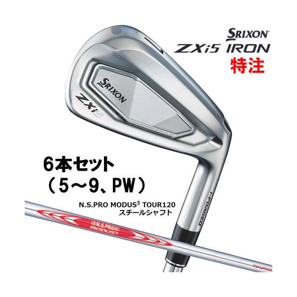 ZXi 特注 ダンロップ(DUNLOP) スリクソン ZXi5 アイアンセット 6本N.S.
