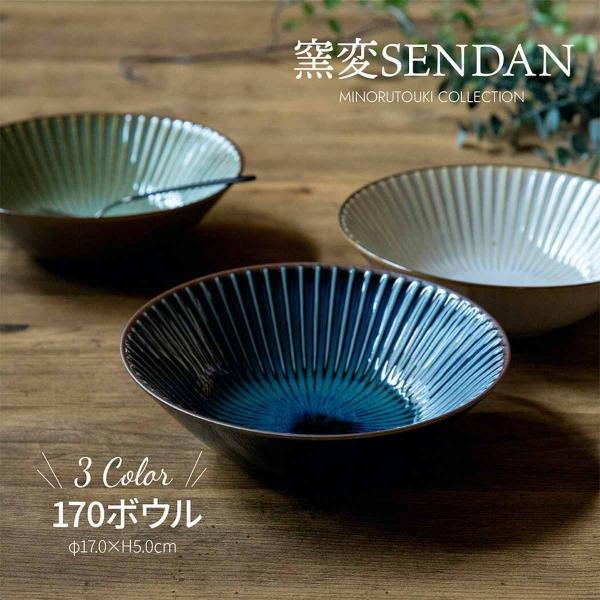 tokyodecor_sendan-bowl-170