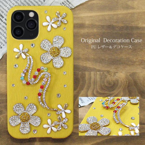 スマホケース デコ 全機種対応 iPhone17 SH-53F Pixel10 SO-51F F-51F