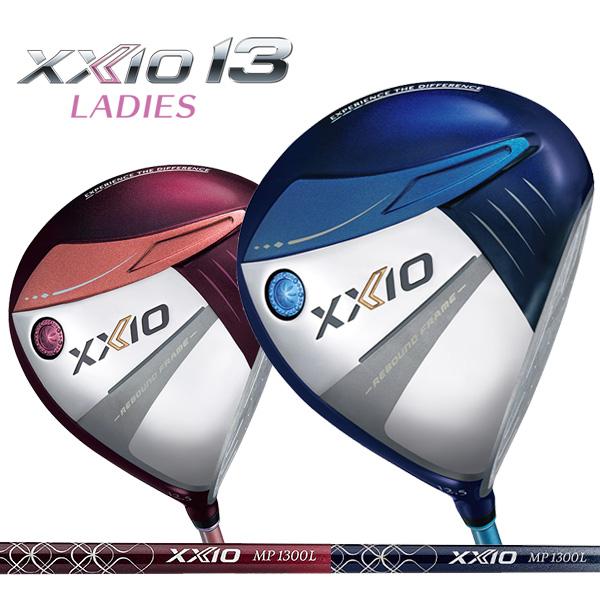XXIO 13 ダンロップ レディス ドライバー MP1300L カーボンシャフト