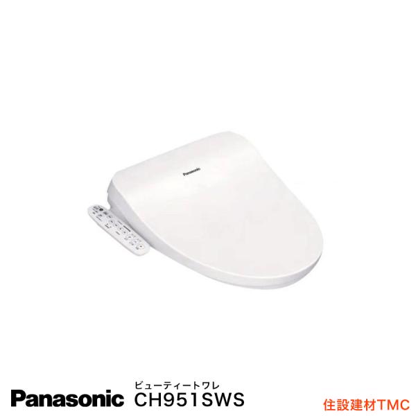 ビューティ・トワレ パナソニック 温水洗浄便座 貯湯式 ホワイト