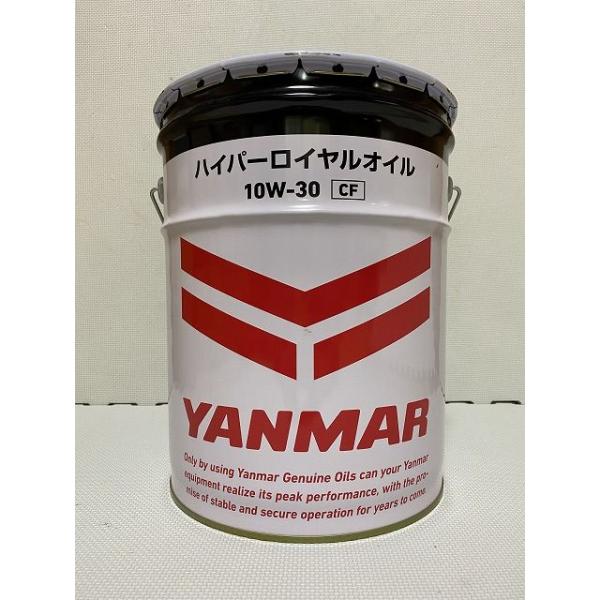 ヤンマー 純正オイル ディーゼルエンジンオイル ハイパーロイヤル