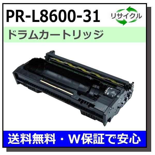 NEC NEC PR-L8600-31 ドラムカートリッジ 国産リサイクルトナー