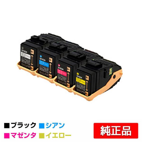 エプソン（EPSON） 環境推進トナーLPC3T33 4色/ブラック/シアン