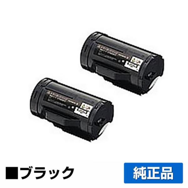 富士ゼロックス CT202074トナーカートリッジ ブラック/黒大容量2本