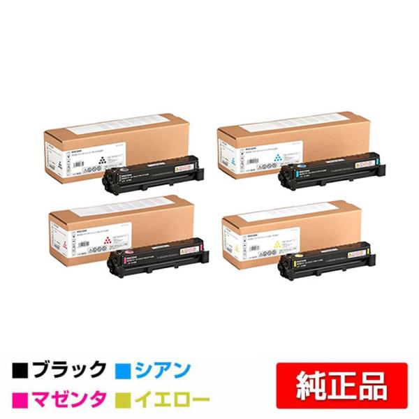 リコー（RICOH） RICOH P C201トナーカートリッジ 4色/ブラック/シアン