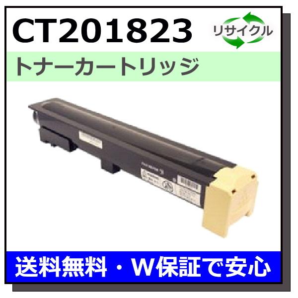 FUJIFILM（フジフイルム） (旧ゼロックス対応) CT201823 トナー