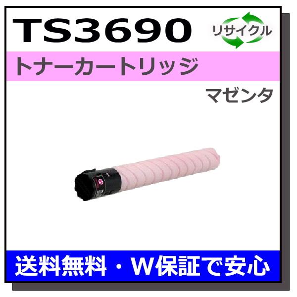 muratec（ムラテック） TS3690M (A-JP) マゼンタ トナーカートリッジ