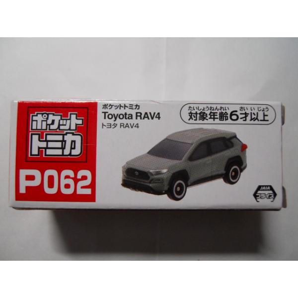 tonytake2020_ptom-p062lg