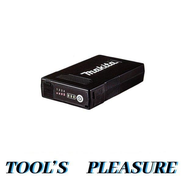 マキタ（makita） 充電式ファンジャケット/暖房シリーズ用バッテリ