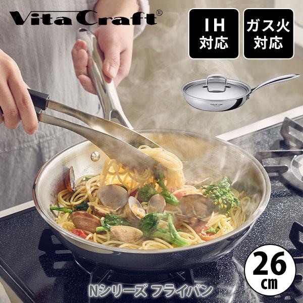 Vita Craft（ビタクラフト） Nシリーズ フライパン 26cm No.7149（IH