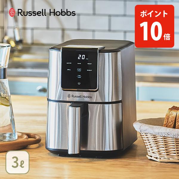 RUSSELL HOBBS（ラッセルホブス） エアフライオーブン 1420JP Russell
