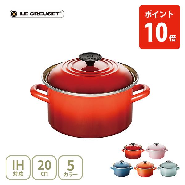 Le Creuset（ル・クルーゼ） EOS キャセロール 20cm （IH対応） 両手鍋