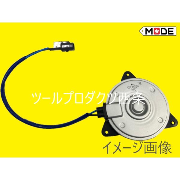 三菱ふそう 【MODE】ふそうグレートFS54V他◇エアコン部品コンデンサー