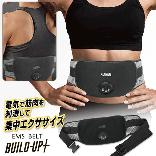 ジェル不要 EMS 腹筋ベルト 10段階 複数振動 5種類モード 電気 最高