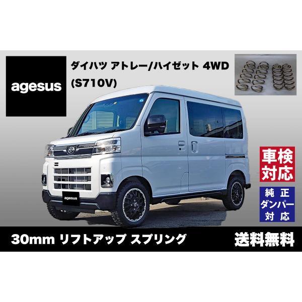 topspeedpro1-japan_ag-s710v