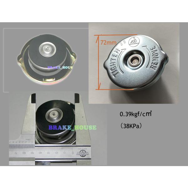 ラジエーターキャップ ミツビシ 建機 大型 発電機 など用サブ付 圧力