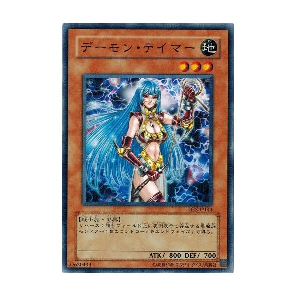 torekado0822_be2-jp144