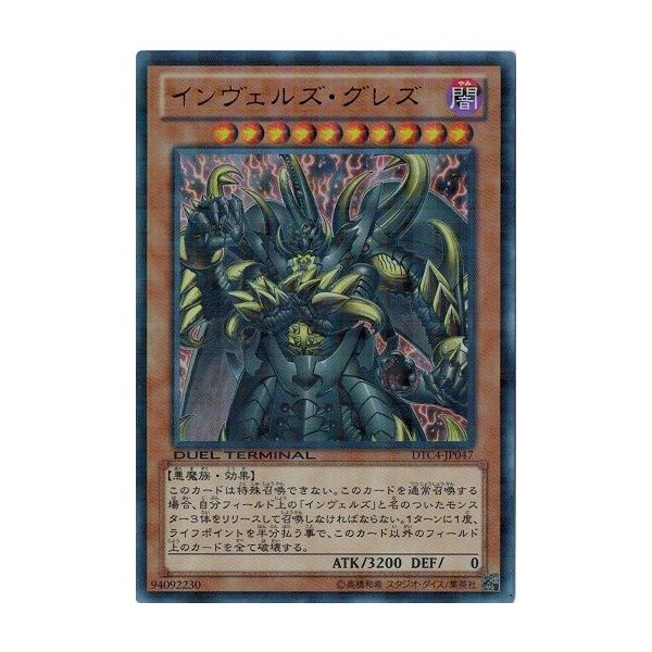 torekado0822_dtc4-jp047