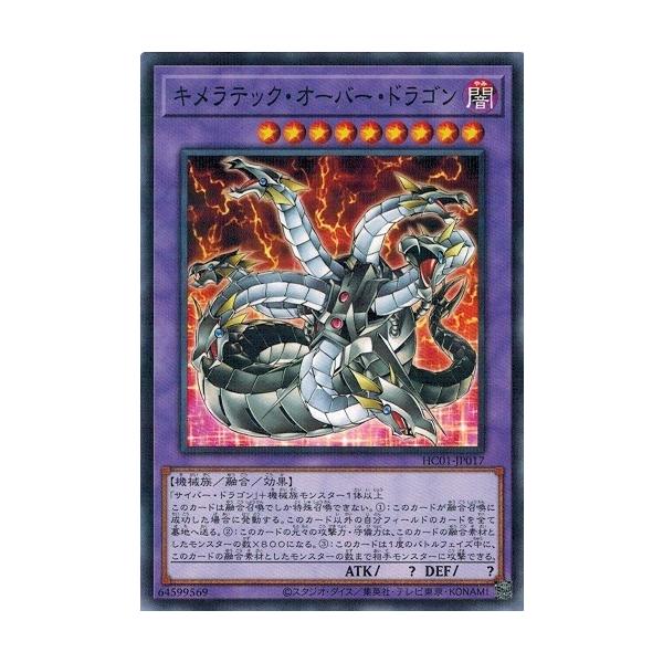 torekado0822_hc01-jp017