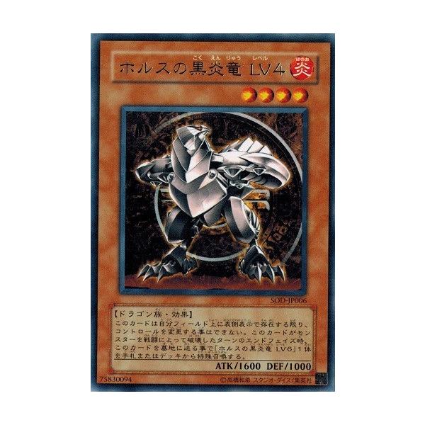 torekado0822_sod-jp006