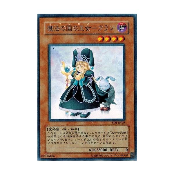 torekado0822_soi-jp028